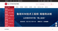 Desktop Screenshot of lubanu.com