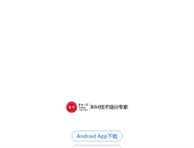 Tablet Screenshot of lubanu.com